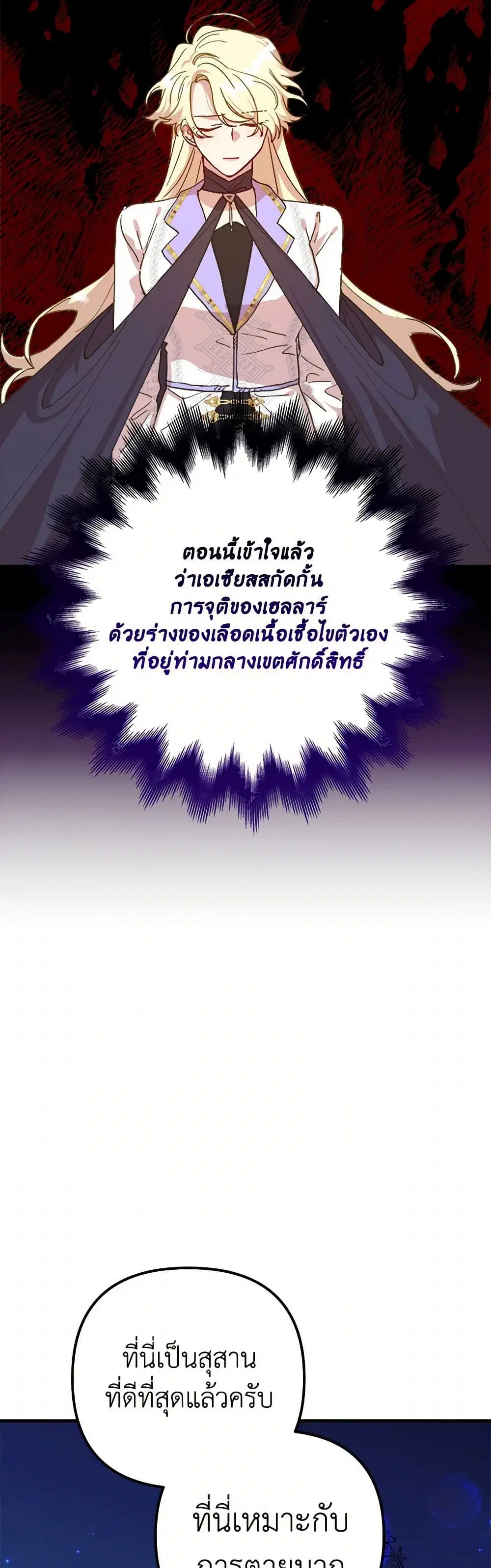 หน้า 4 จาก 48