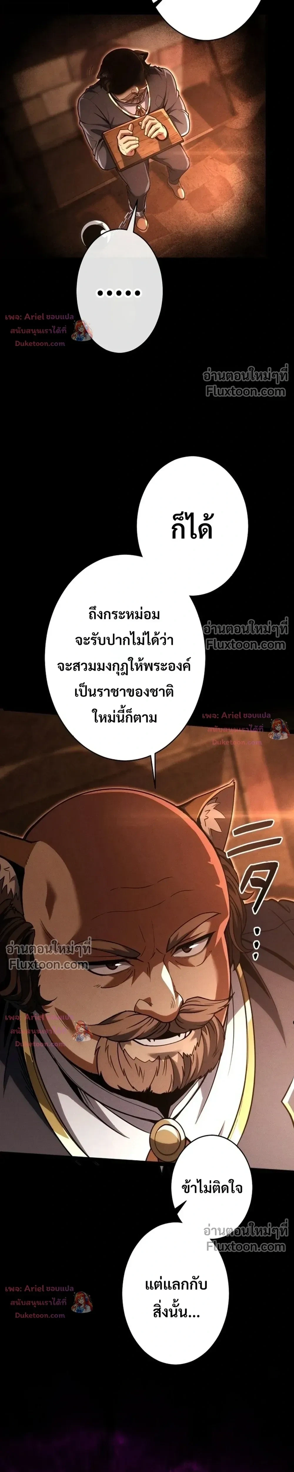 หน้า 31 จาก 41