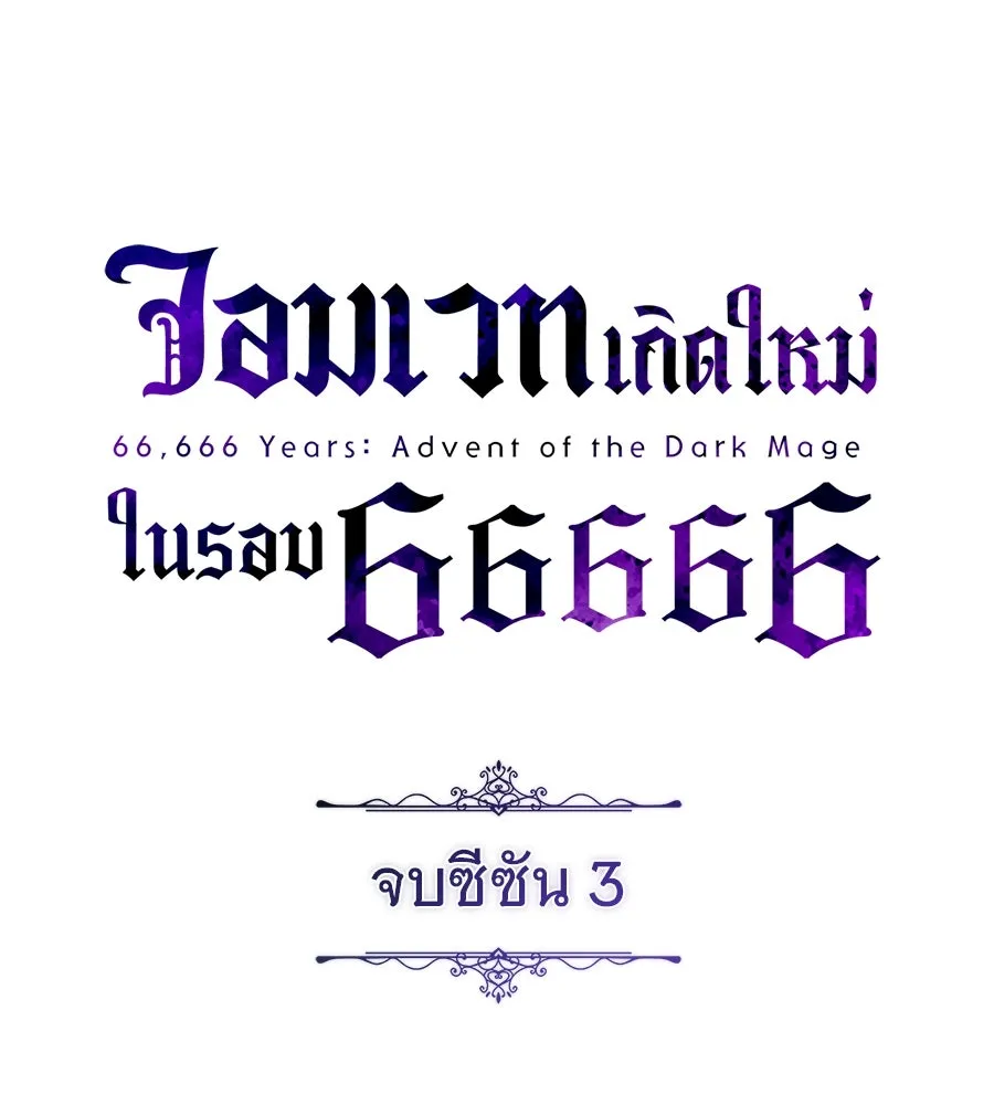 หน้า 227 จาก 231