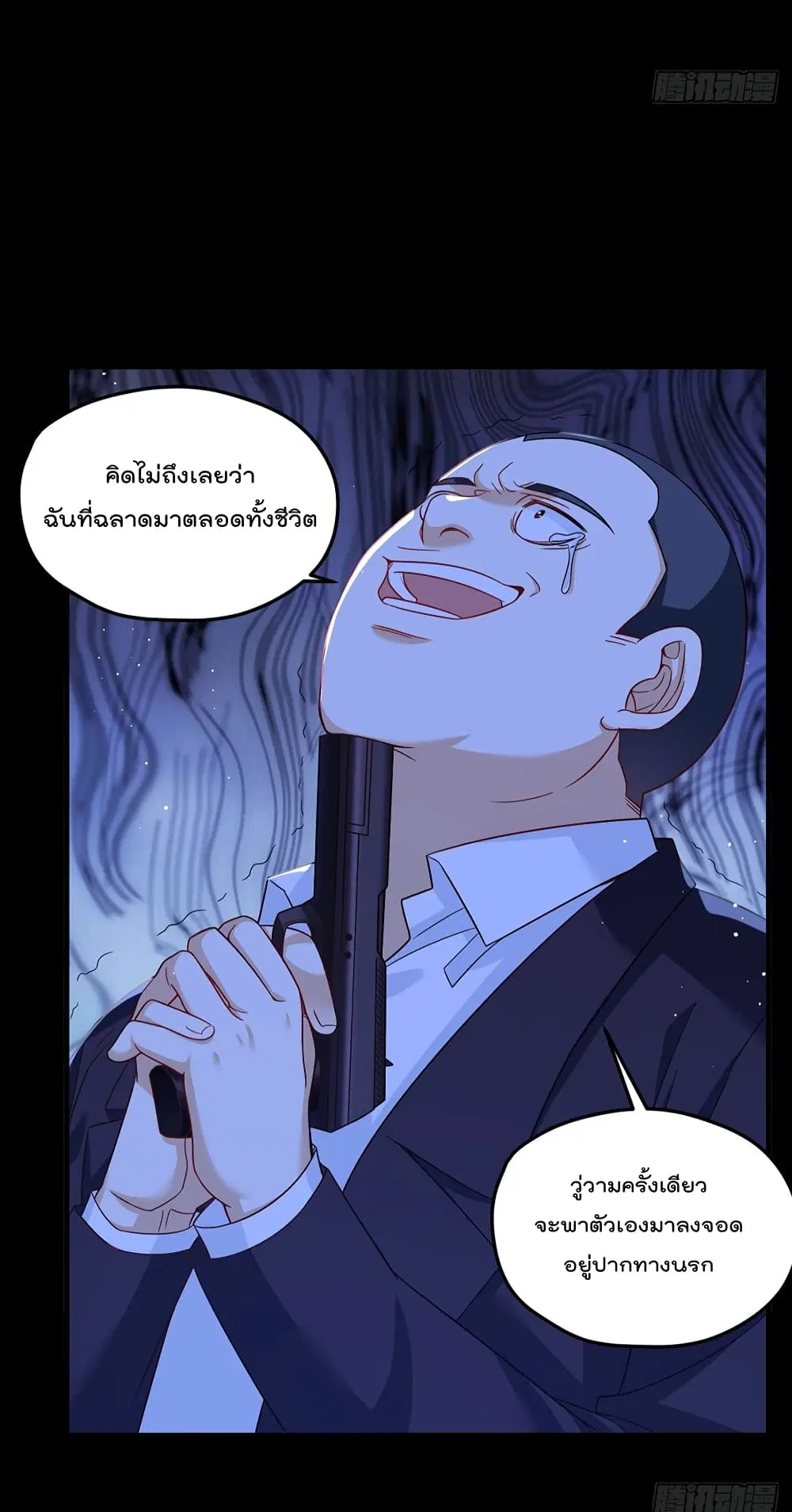 หน้า 24 จาก 49