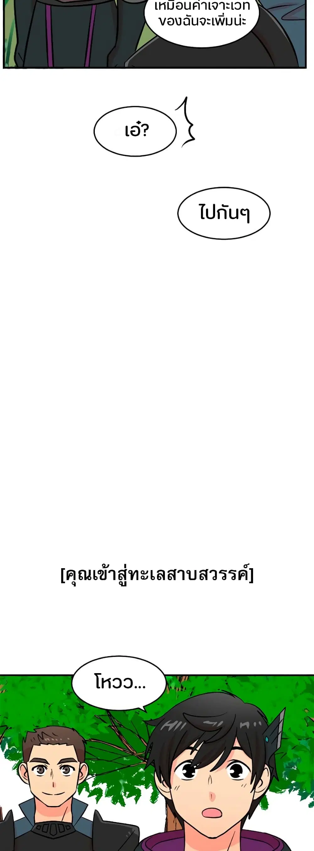 หน้า 24 จาก 39