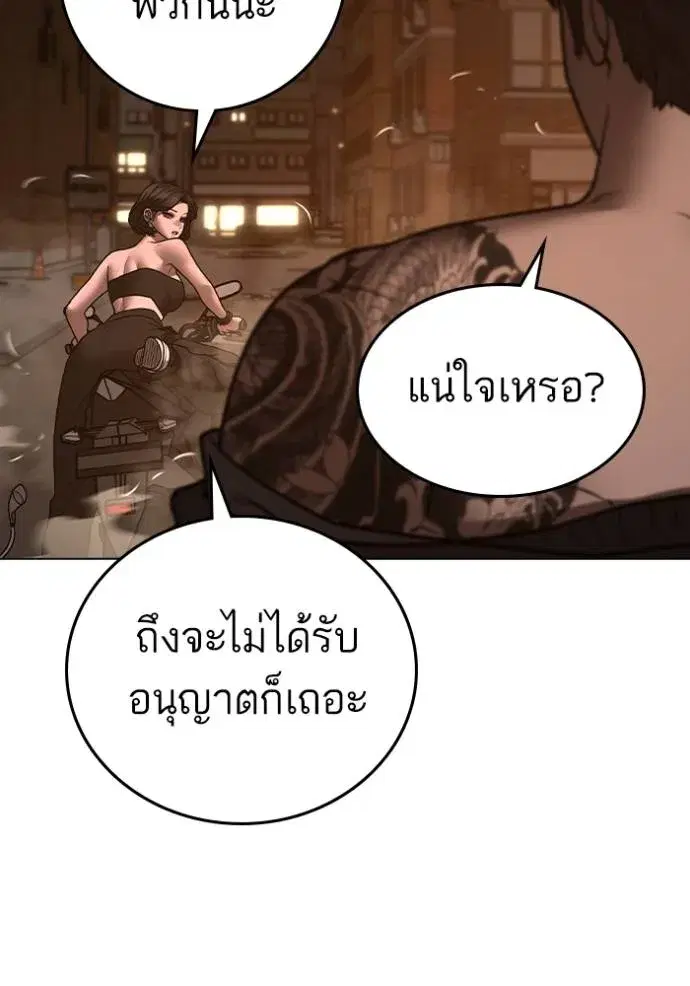 หน้า 199 จาก 219