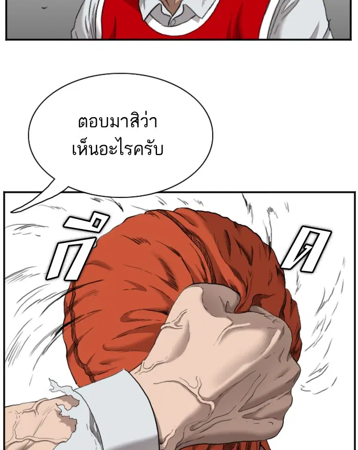 หน้า 120 จาก 135
