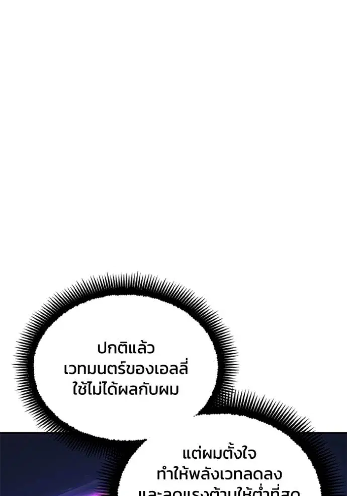 หน้า 52 จาก 109