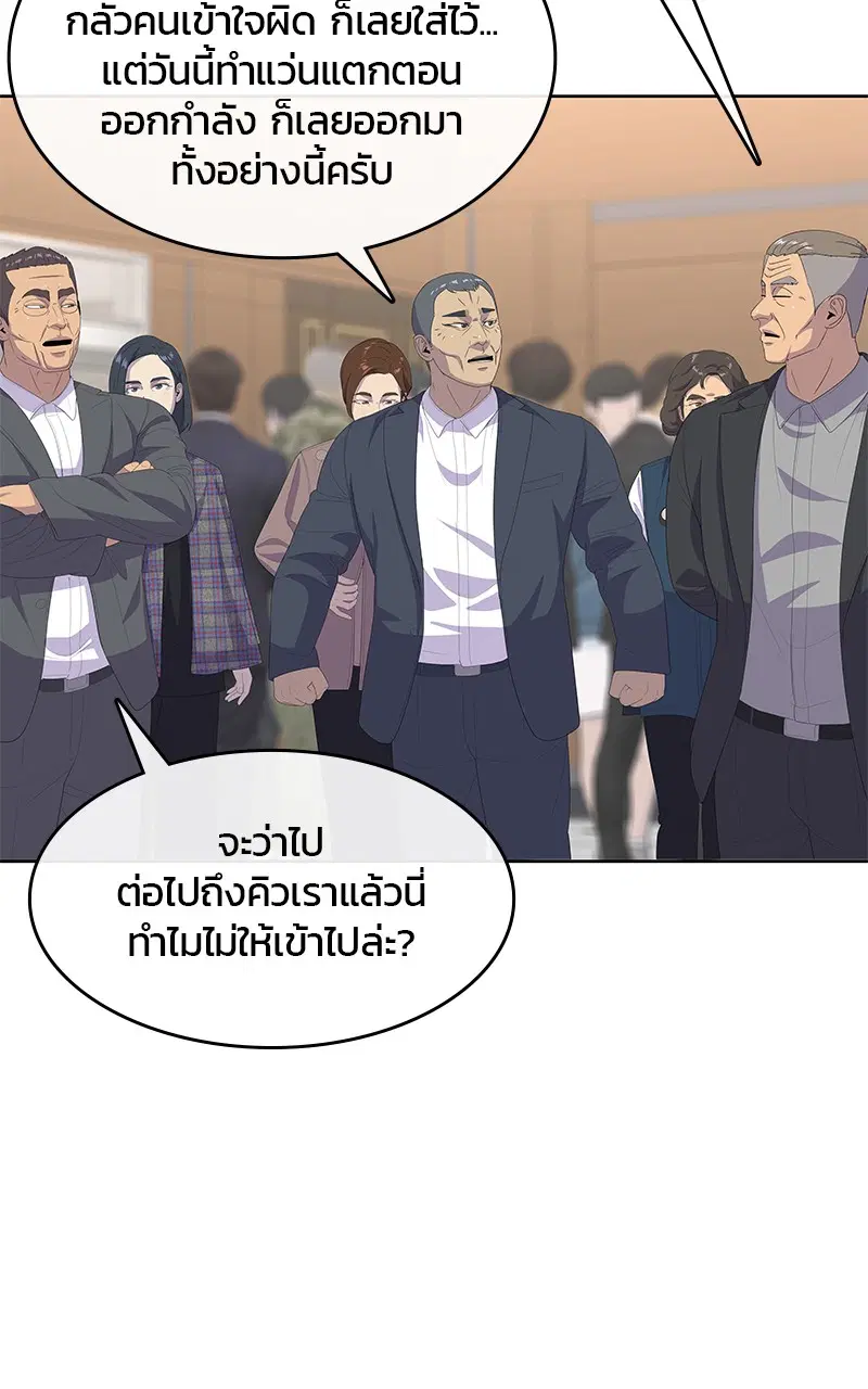 หน้า 46 จาก 106