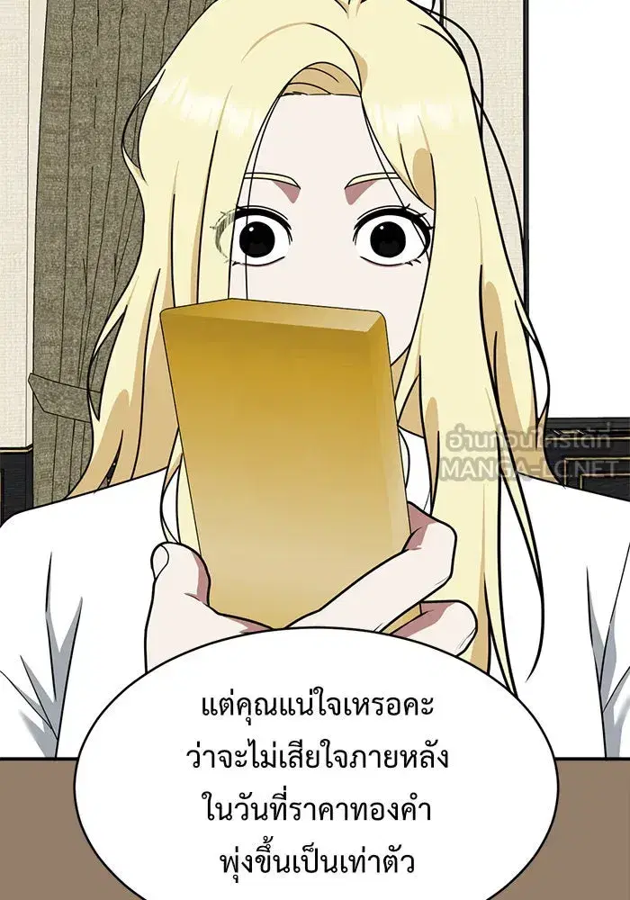 หน้า 81 จาก 147