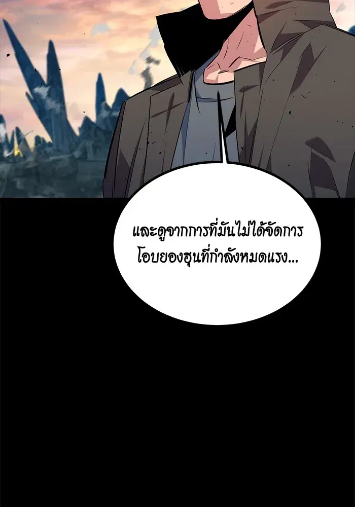 หน้า 119 จาก 179