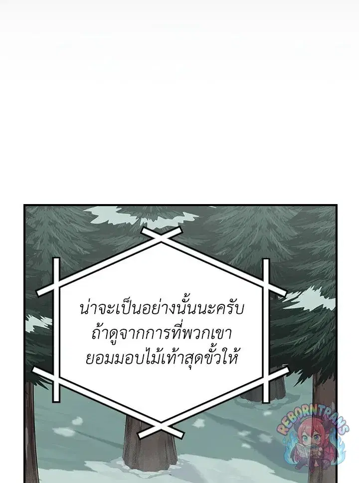 หน้า 36 จาก 149