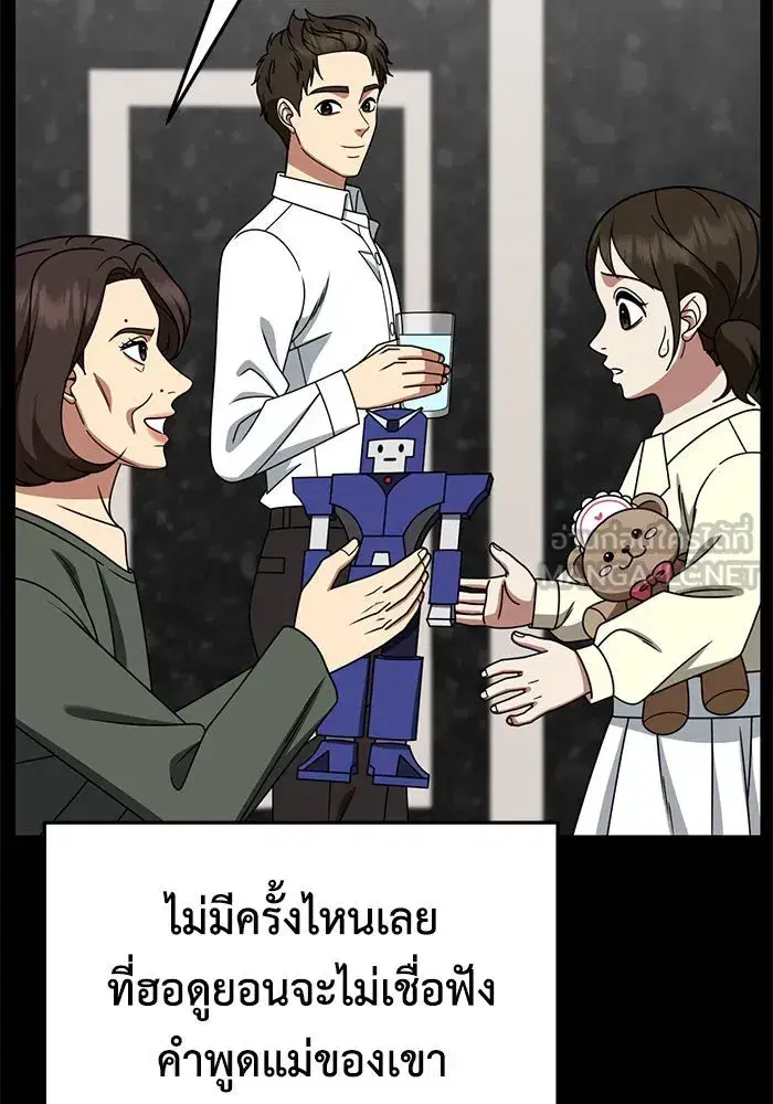 หน้า 69 จาก 218
