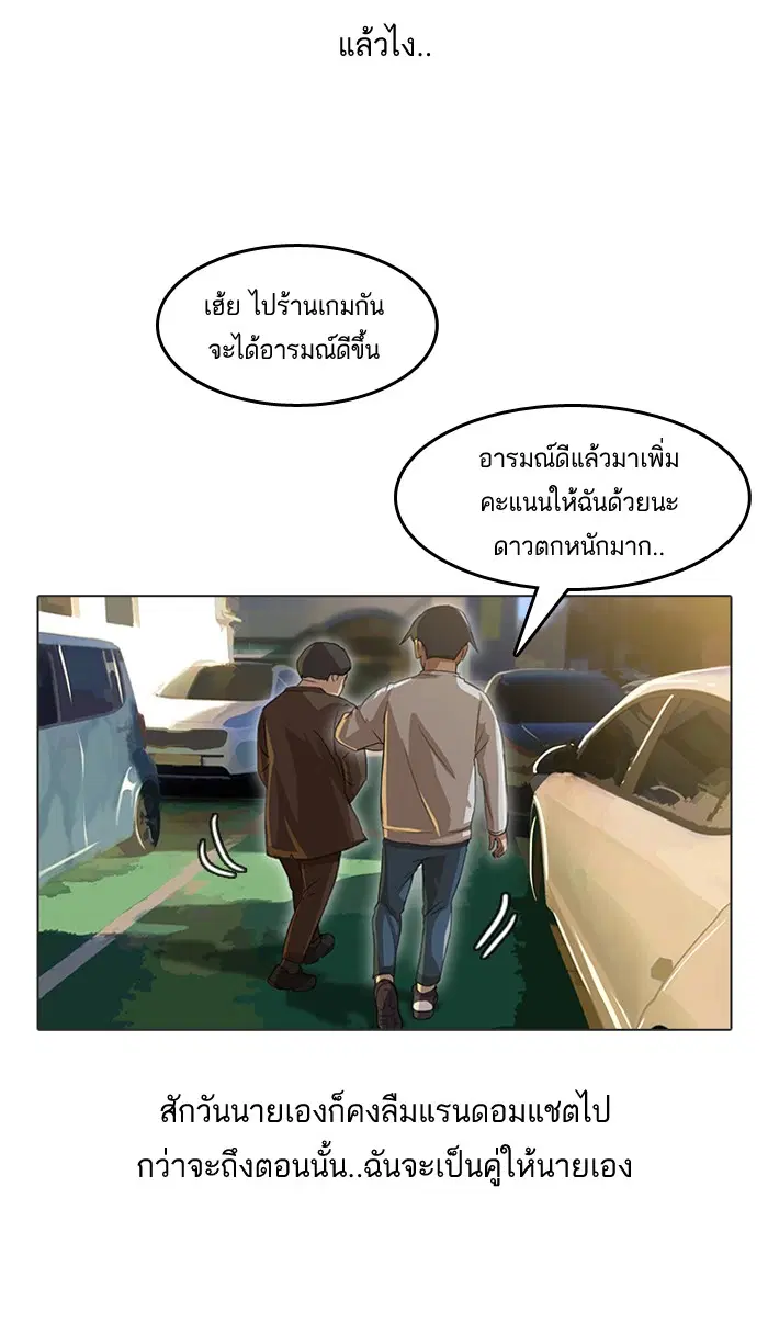 หน้า 50 จาก 90