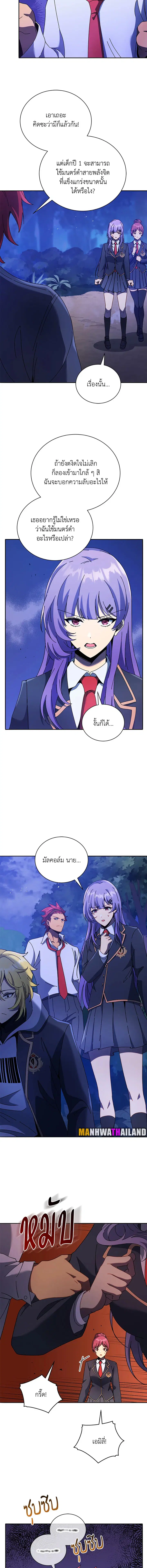 หน้า 3 จาก 14