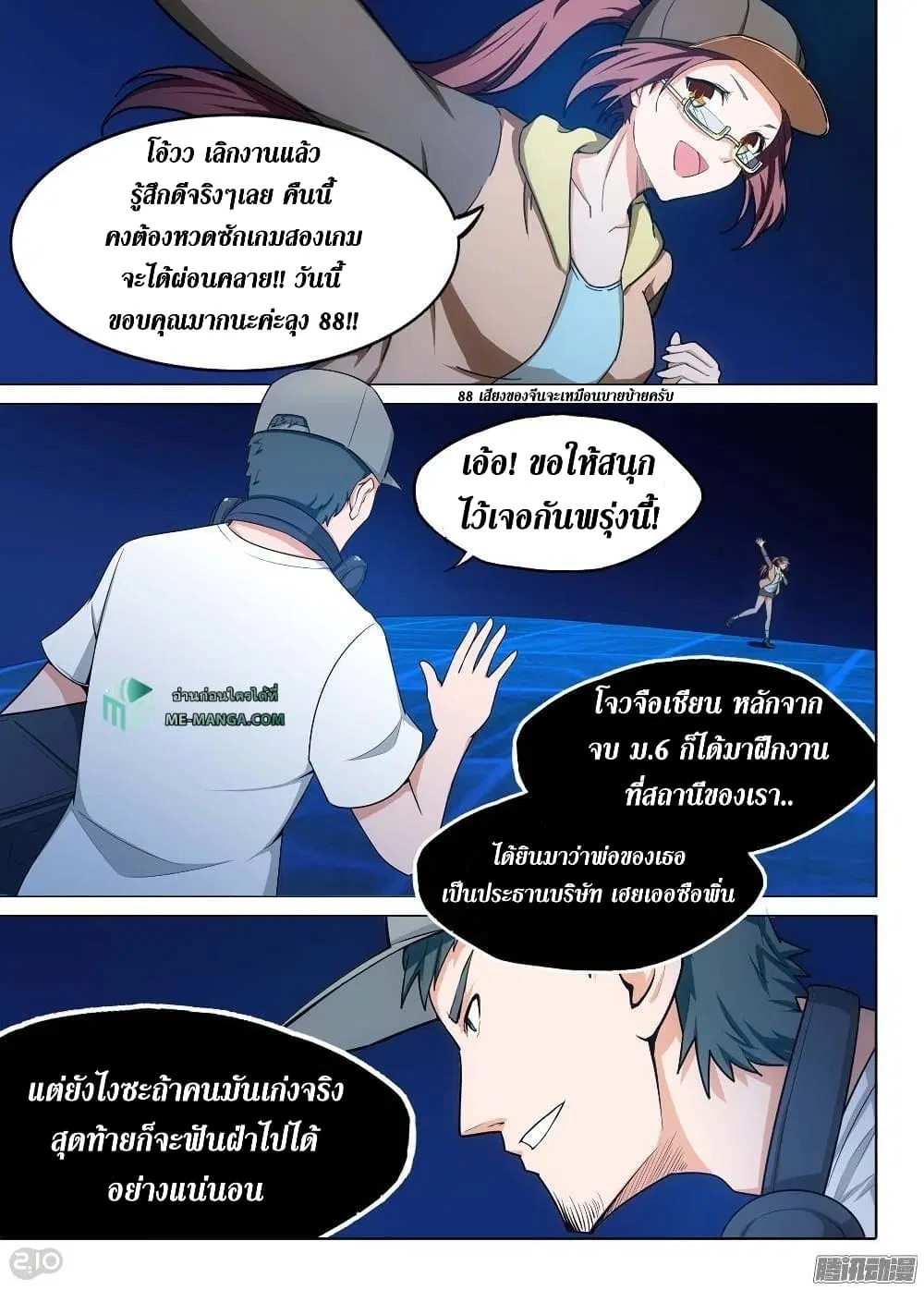 หน้า 10 จาก 20