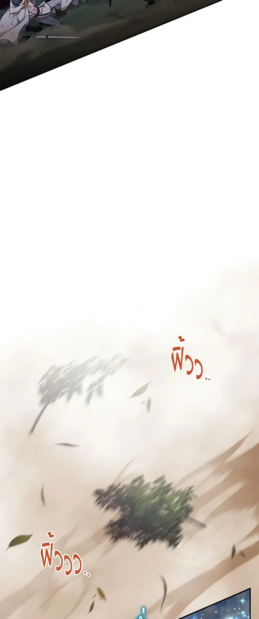 หน้า 17 จาก 41