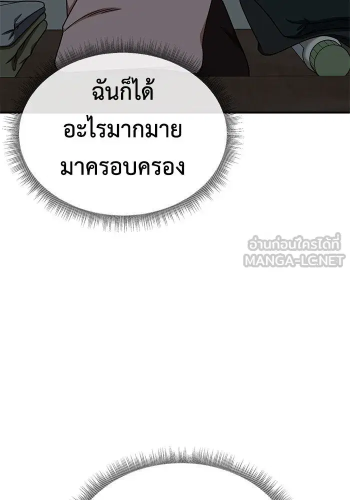 หน้า 111 จาก 200
