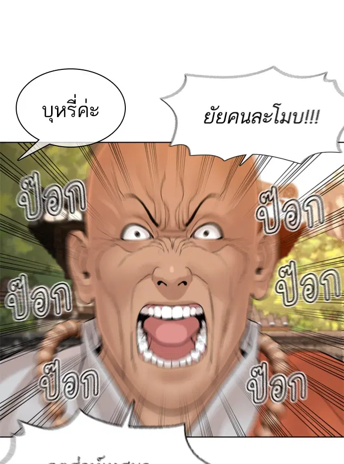 หน้า 131 จาก 153