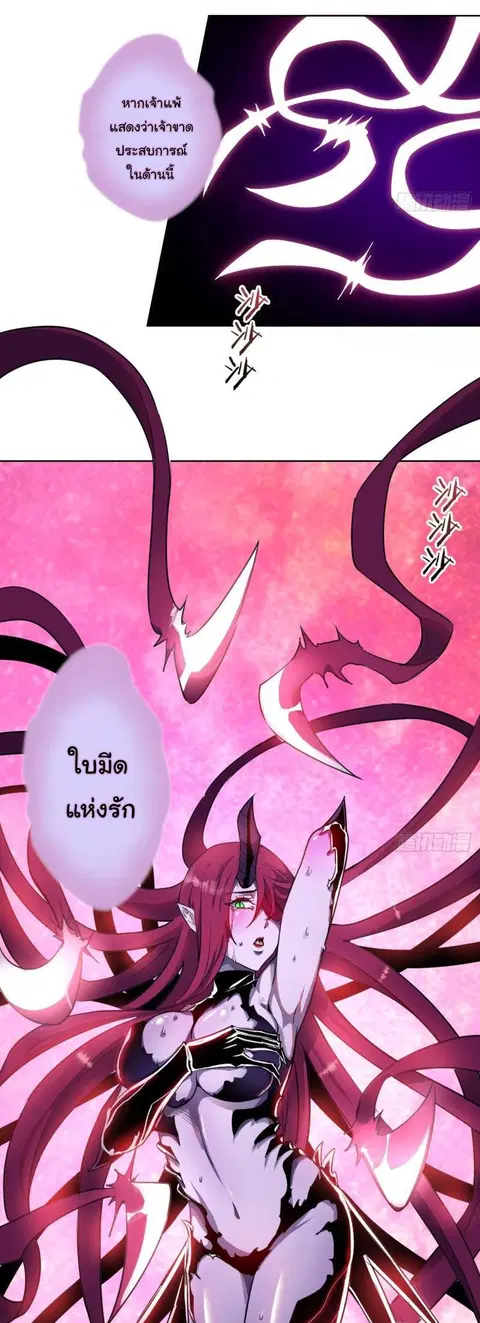 หน้า 13 จาก 24