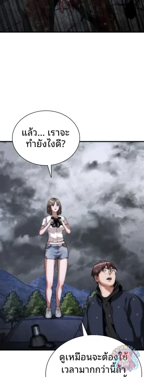 หน้า 2 จาก 68