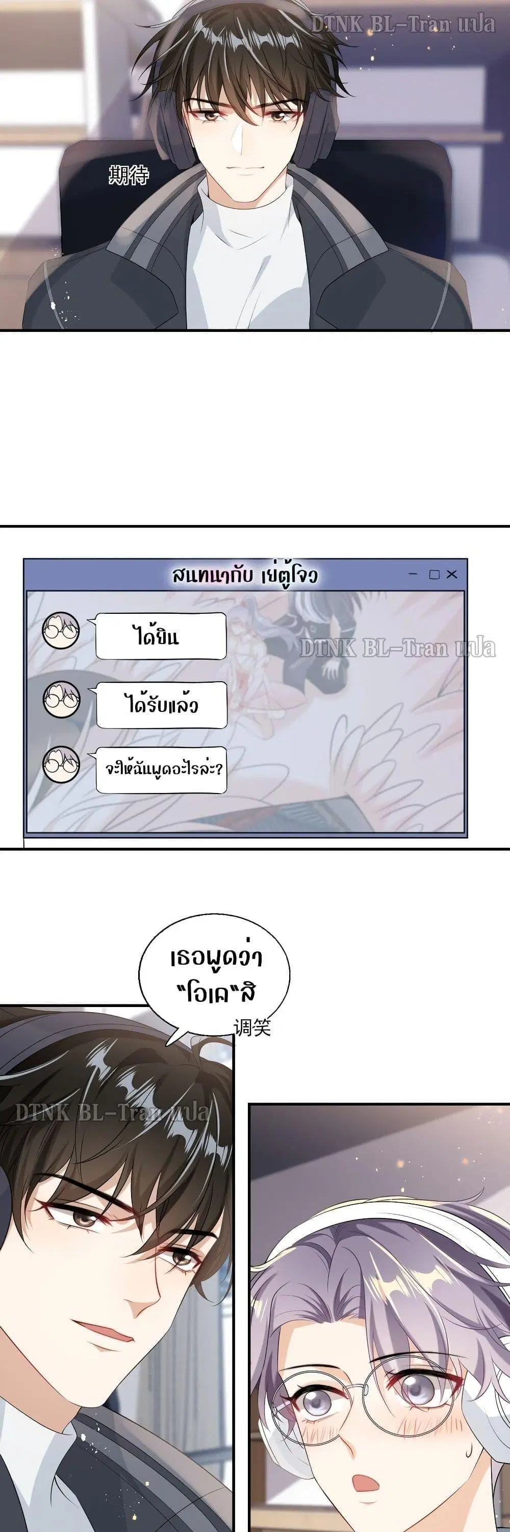 หน้า 13 จาก 20
