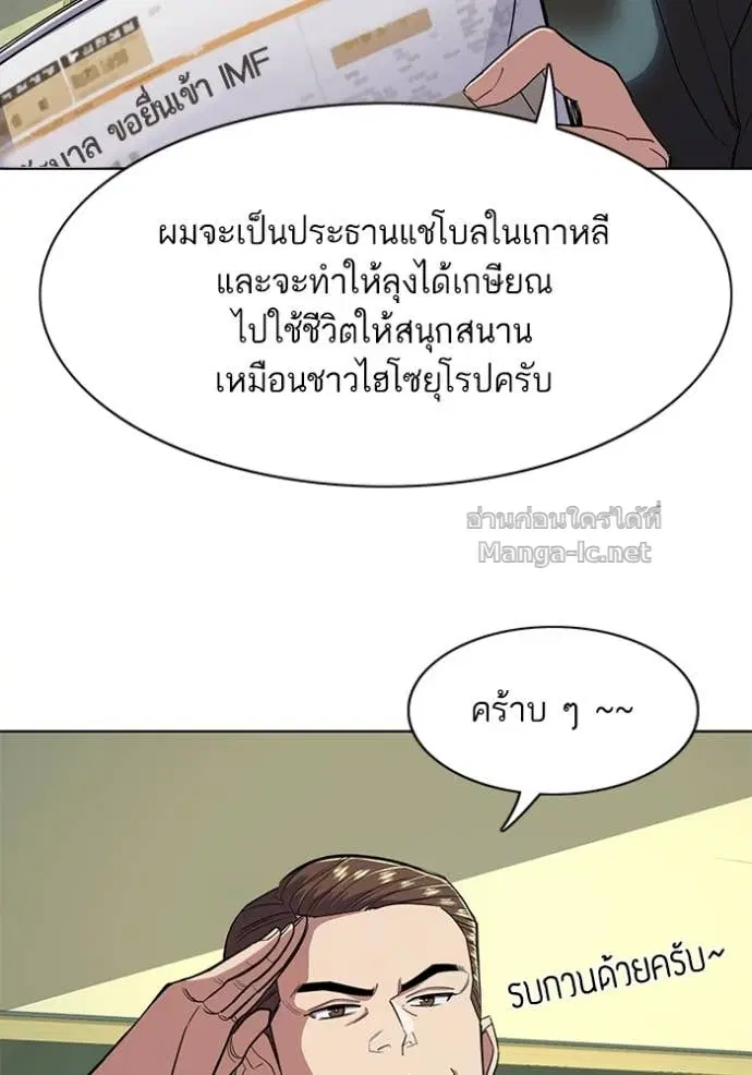 หน้า 90 จาก 136