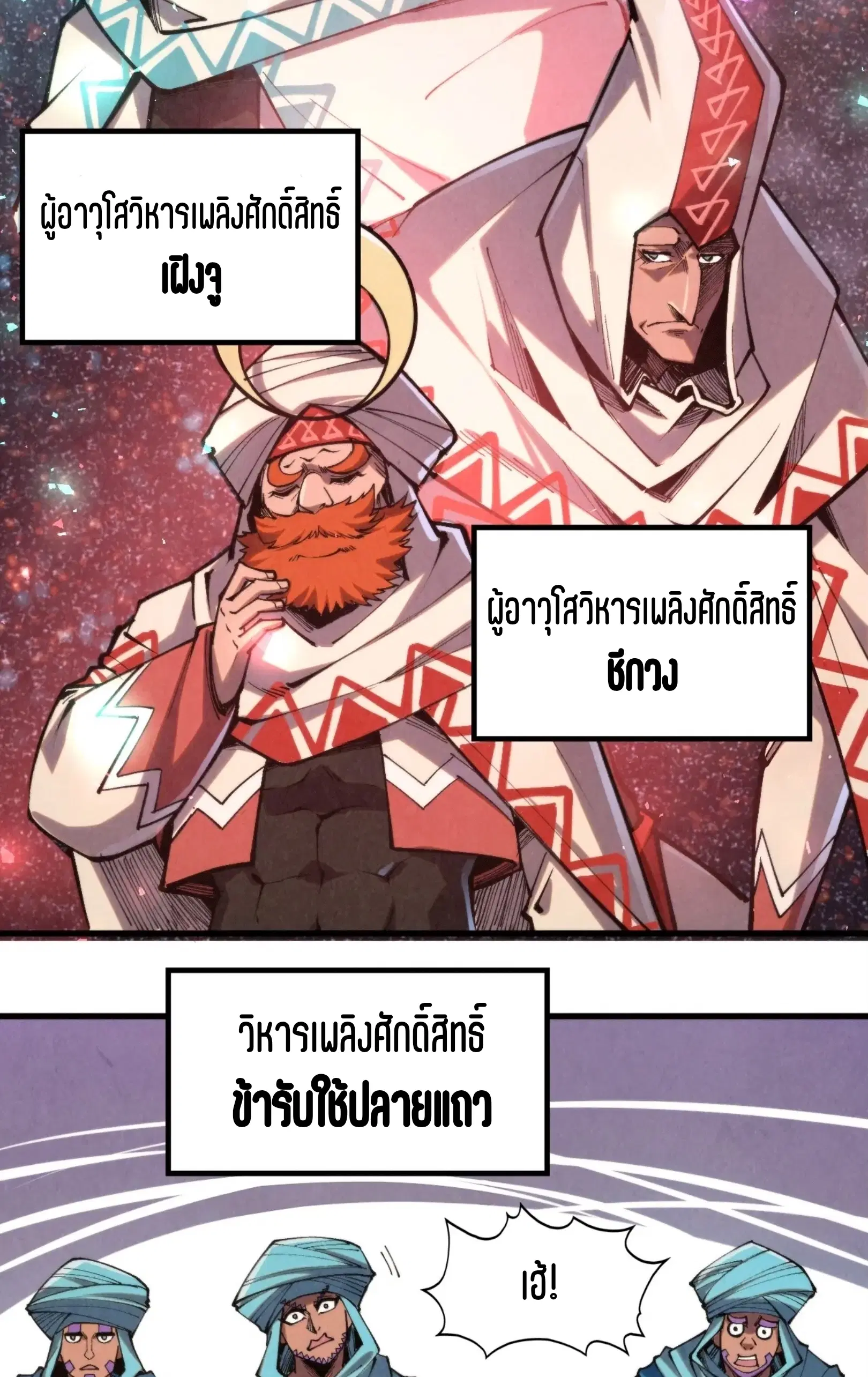 หน้า 50 จาก 76