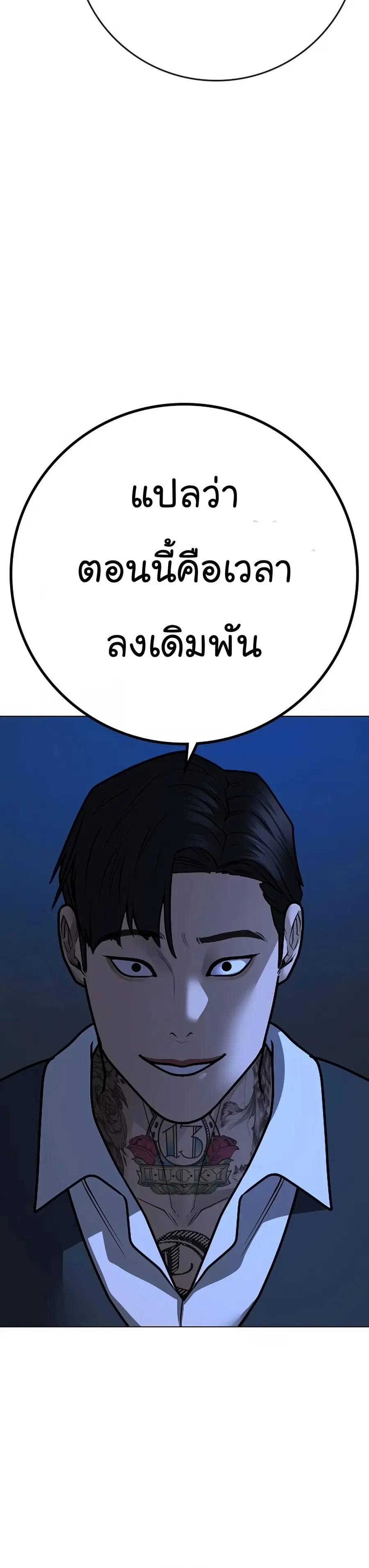 หน้า 63 จาก 74