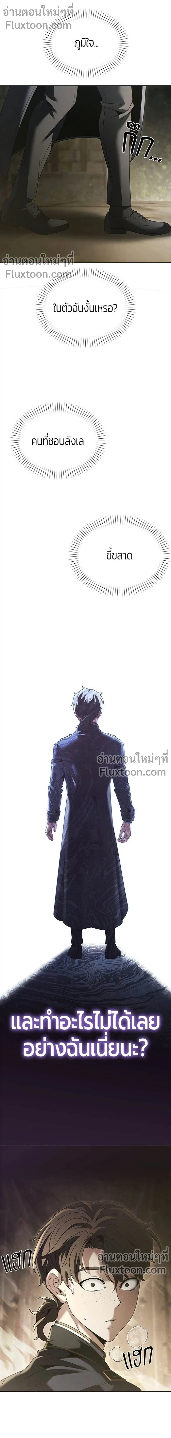 หน้า 10 จาก 21