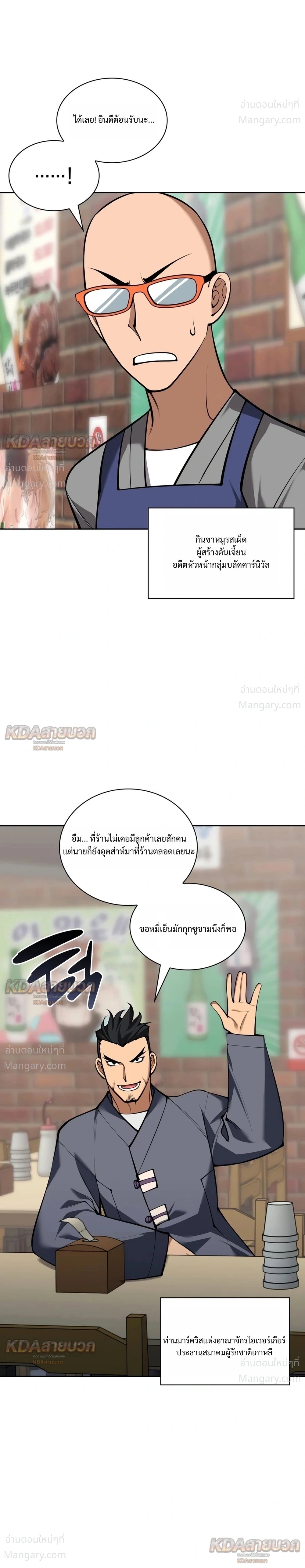หน้า 2 จาก 44