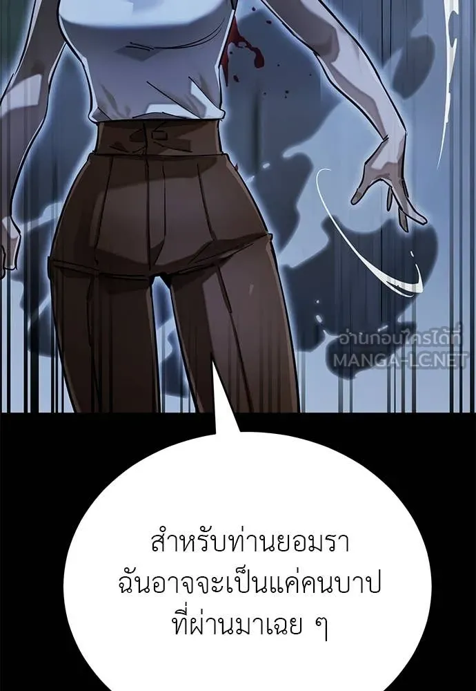 หน้า 113 จาก 188