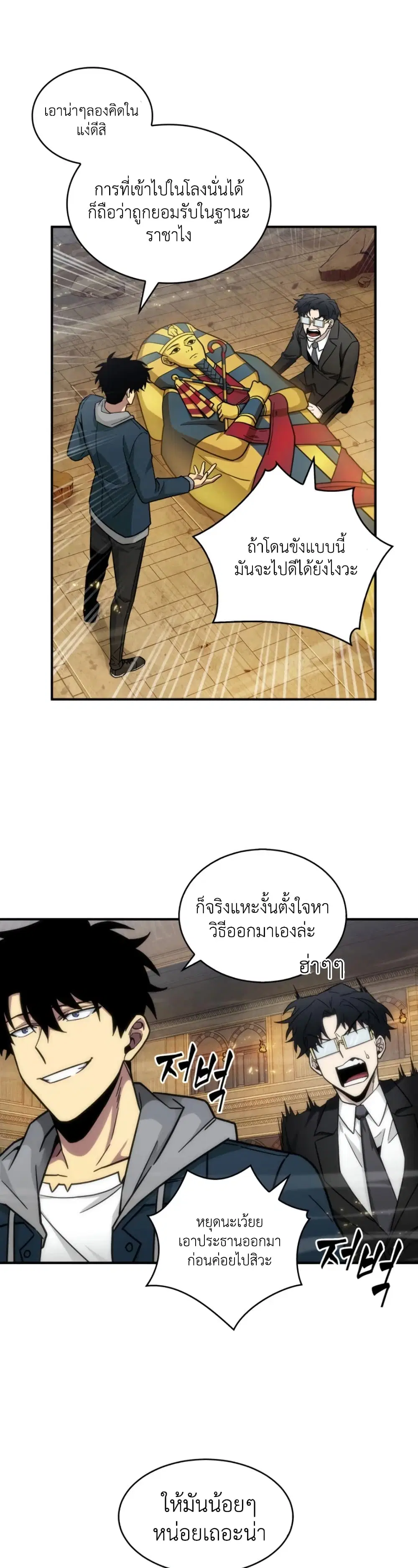 หน้า 21 จาก 43