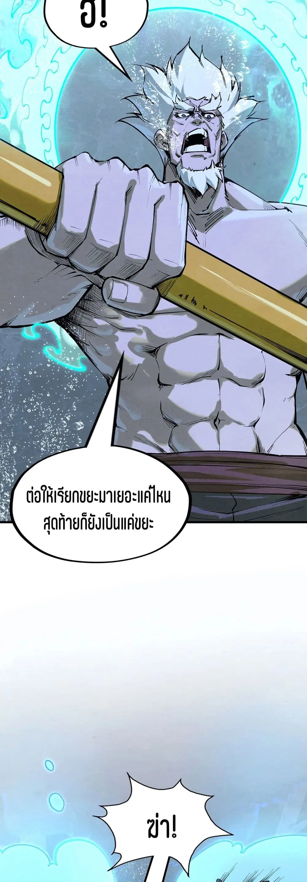 หน้า 29 จาก 41