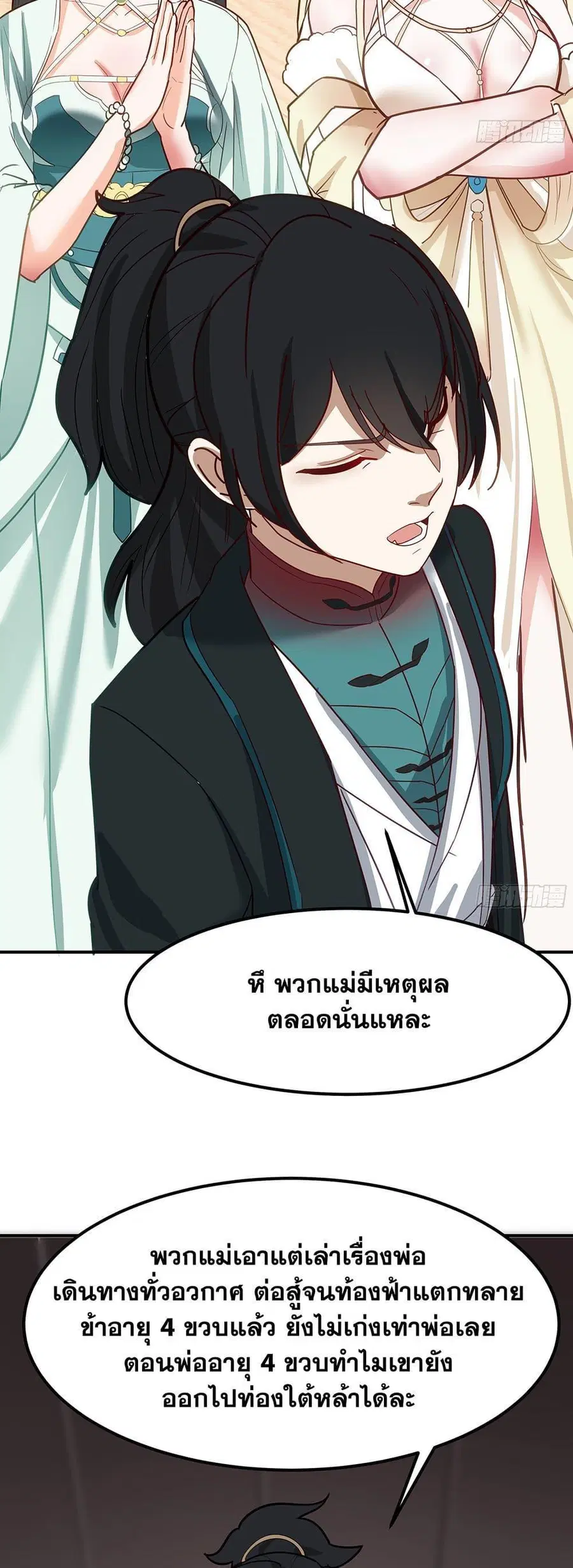 หน้า 32 จาก 50