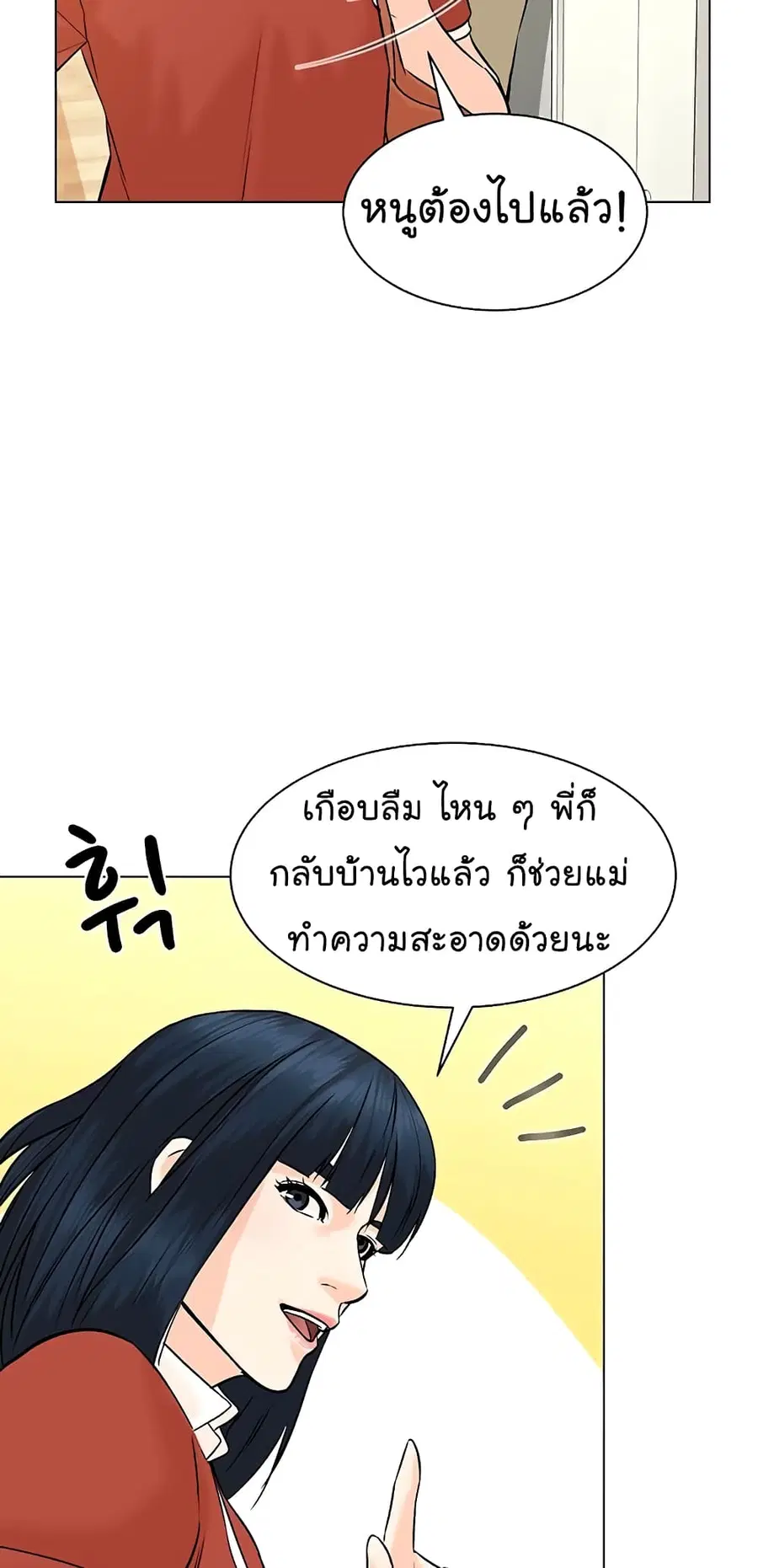 หน้า 37 จาก 80