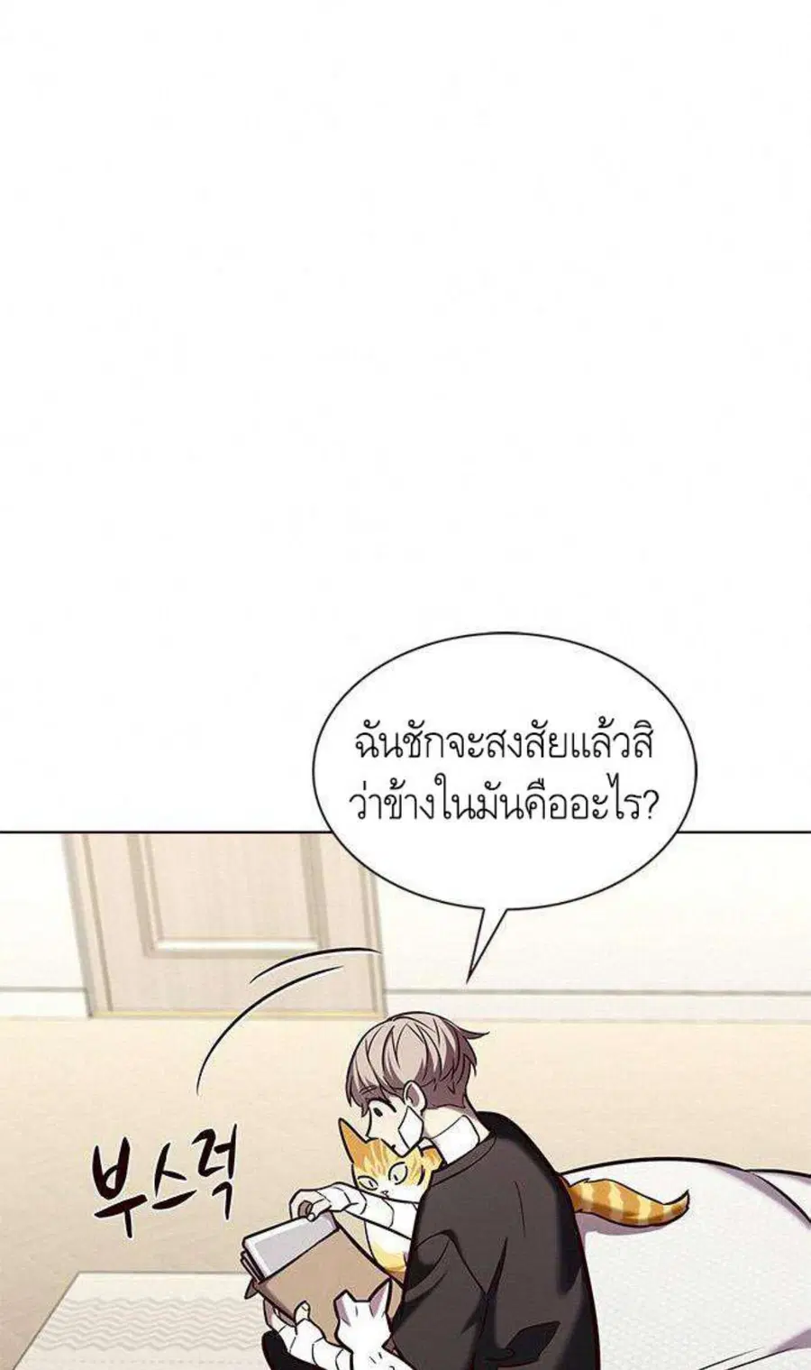 หน้า 82 จาก 100