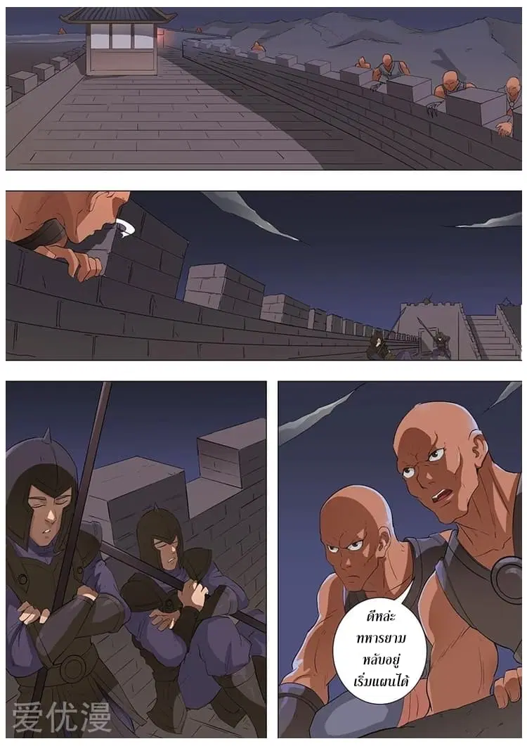 หน้า 12 จาก 28