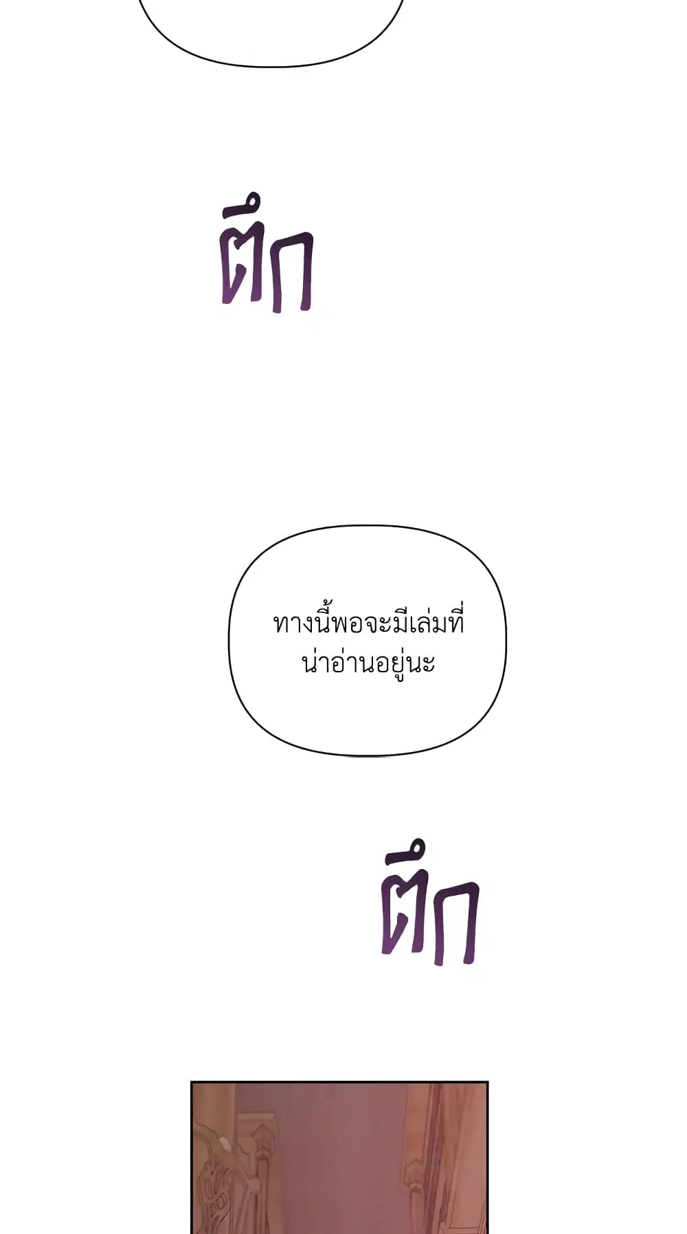 หน้า 46 จาก 62