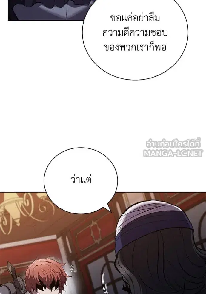 หน้า 59 จาก 119
