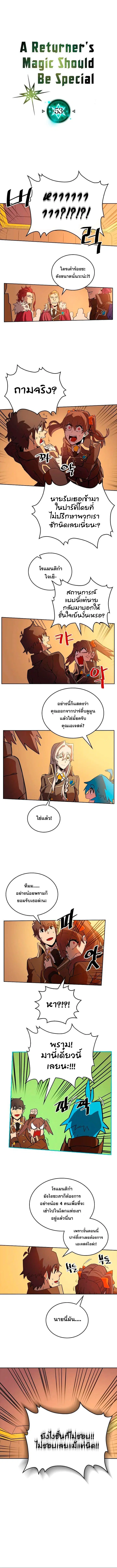 หน้า 2 จาก 9
