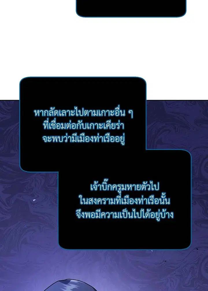 หน้า 10 จาก 111