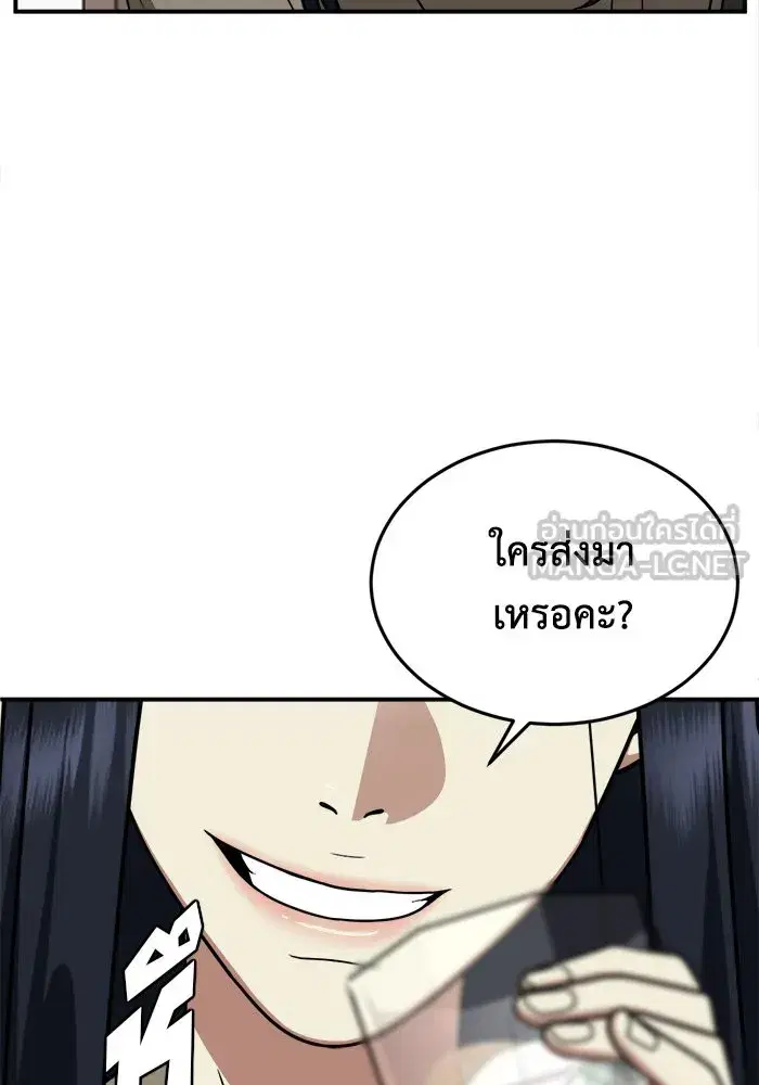 หน้า 66 จาก 156