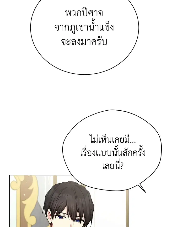 หน้า 81 จาก 111