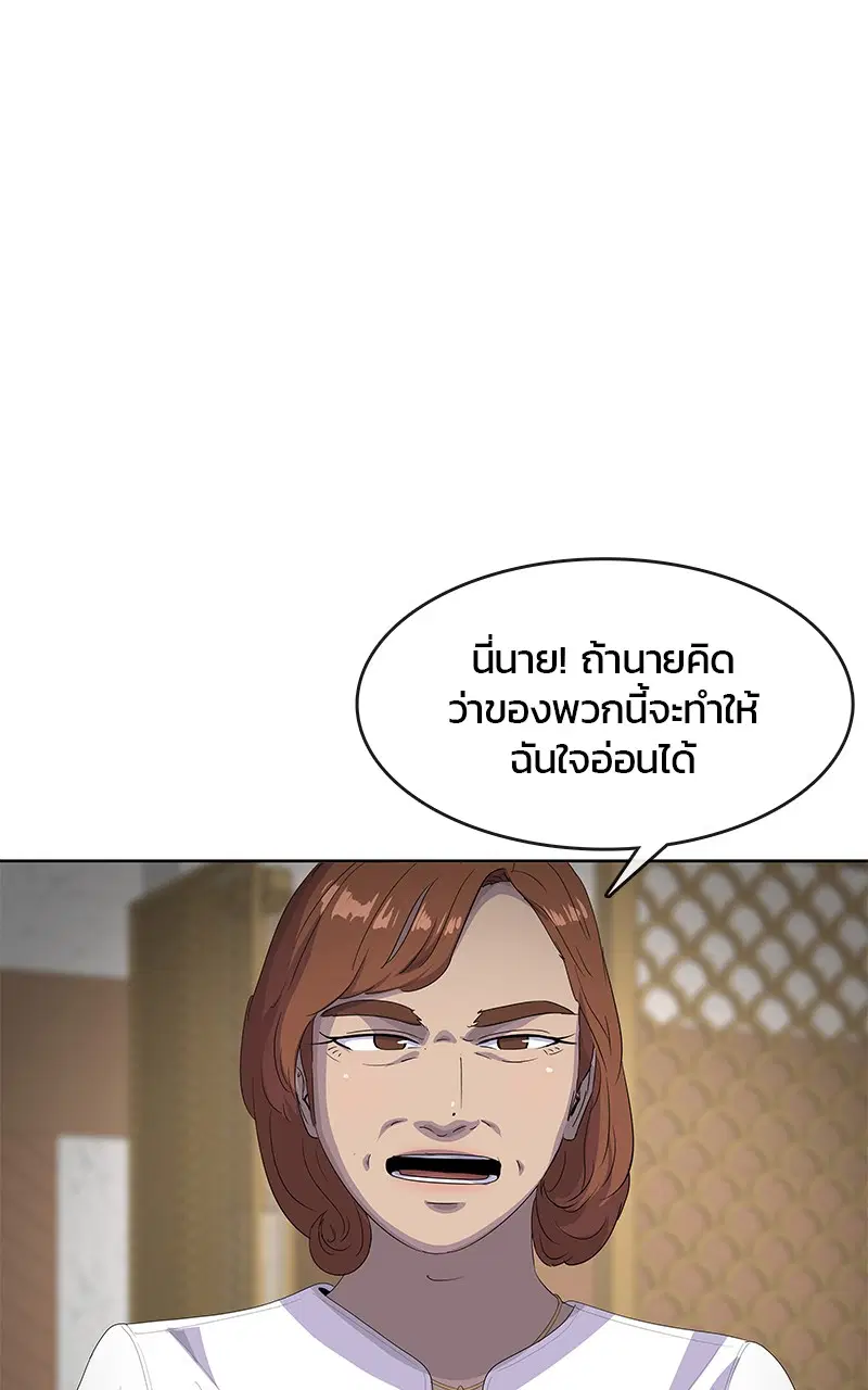 หน้า 29 จาก 100