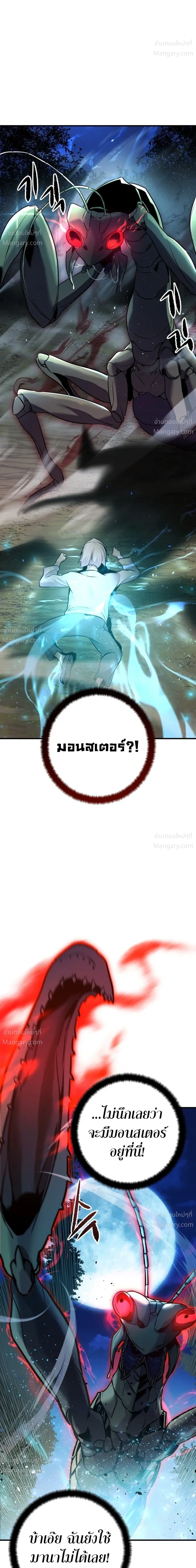 หน้า 81 จาก 86