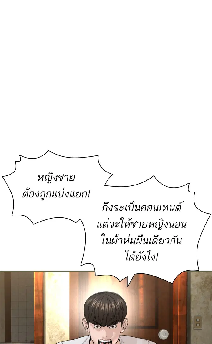หน้า 88 จาก 151