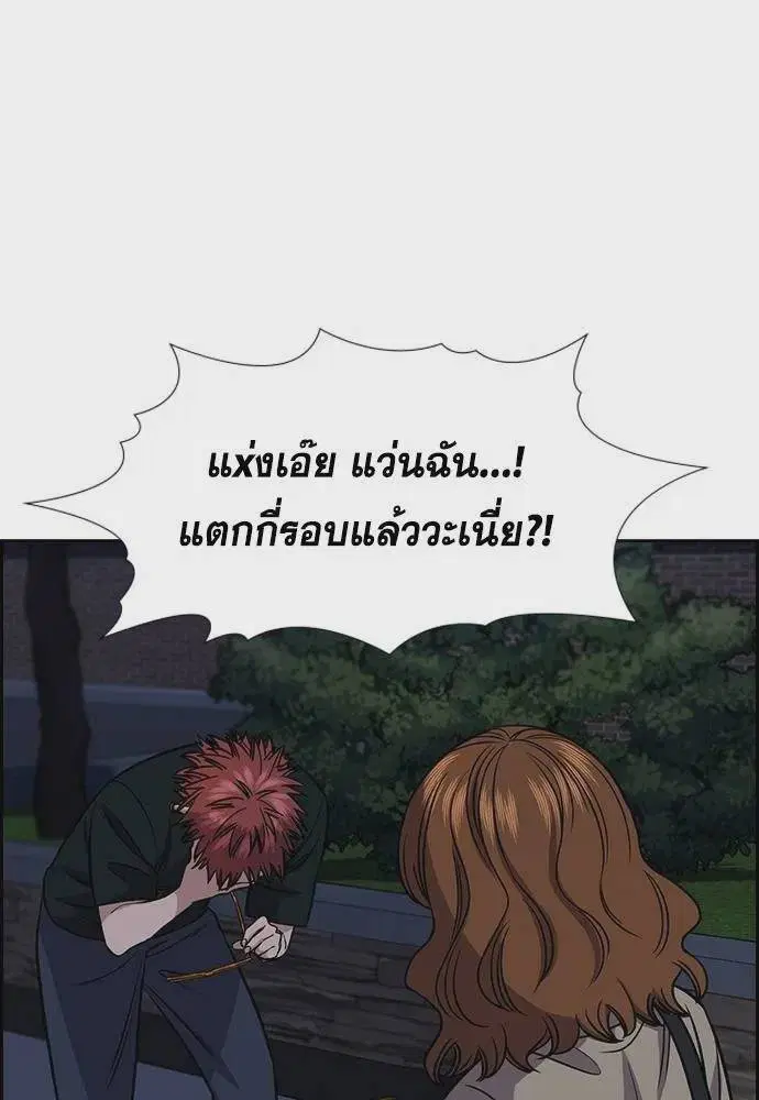 หน้า 128 จาก 133