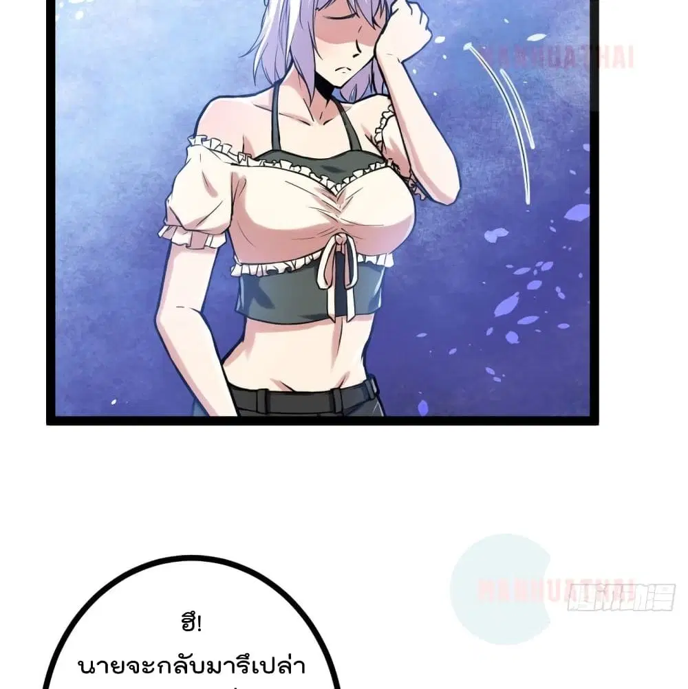 หน้า 59 จาก 72
