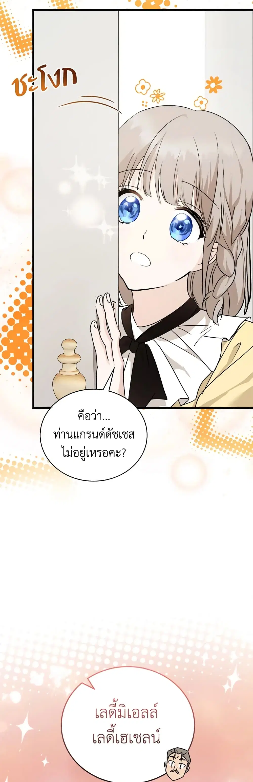 หน้า 40 จาก 49