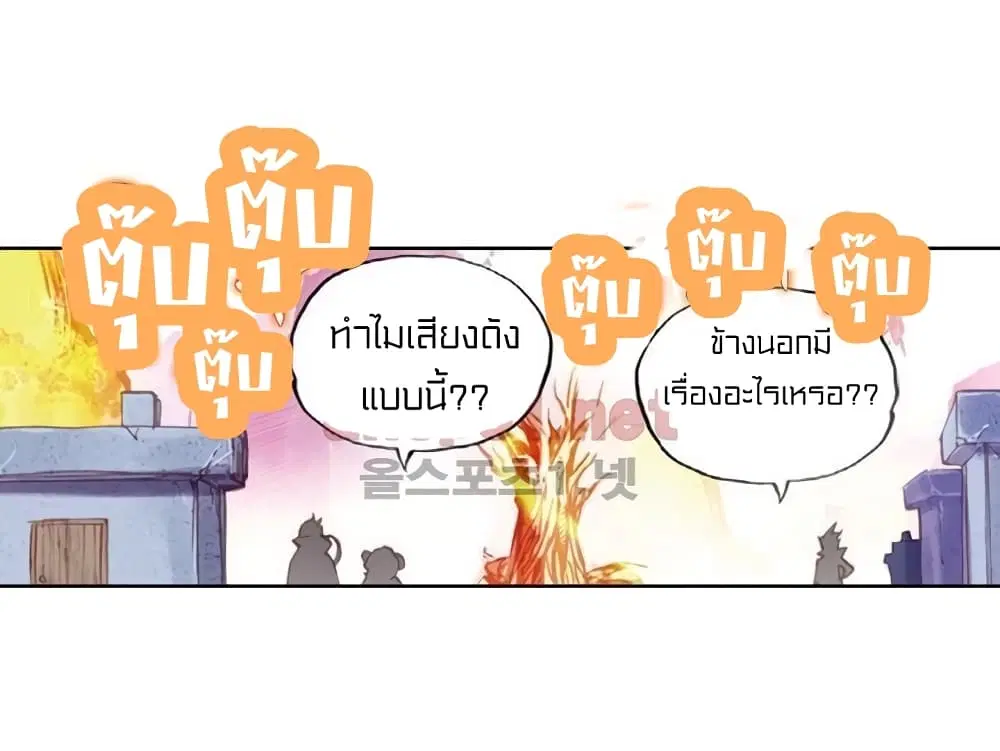 หน้า 27 จาก 55