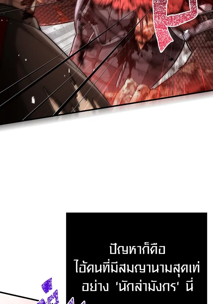 หน้า 67 จาก 190