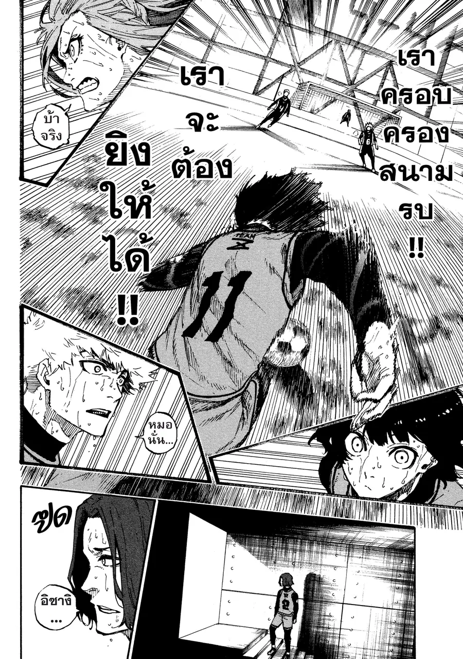 หน้า 9 จาก 21