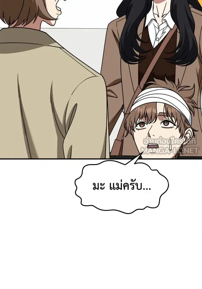 หน้า 27 จาก 163